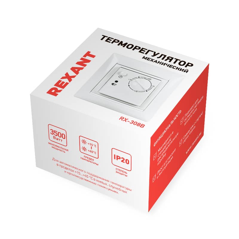 Терморегулятор механический RX-308B, совместим с Legrand серии Valena, белый REXANT 3