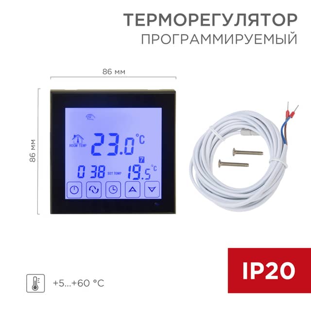 Изображение товара termoregulyator-tsifrovoy-r200b-sensornyy-programmiruemyy-chernyy-rexant-51-0574 1
