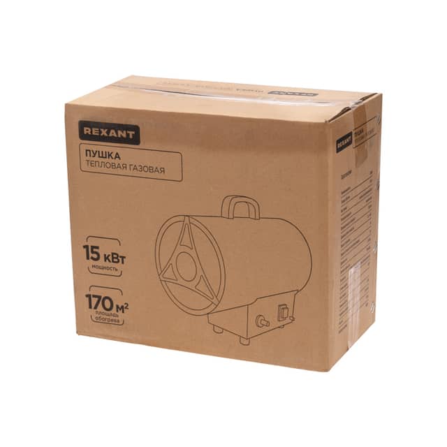 Изображение товара pushka-teplovaya-gazovaya-15kvt-350m3-ch-rexant-60-0045 8