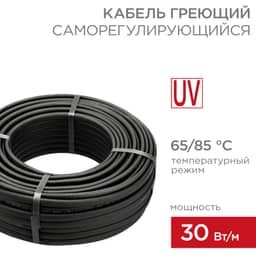Кабель греющий (нагревательный) саморегулирующийся с УФ-защитой SRL30-2CR UV, экранированный, 30Вт/м, 1,0мм2/60м, бухта 50м REXANT