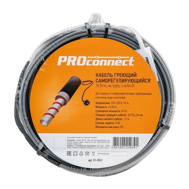 Изображение товара kabel-greyushchiy-samoreguliruyushchiysya-model-srl-16vtm-na-trubu-4m64vt-proconnect 6