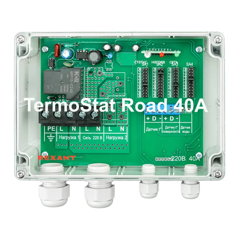 Терморегулятор TermoStat Road 40A IP65 REXANT 1