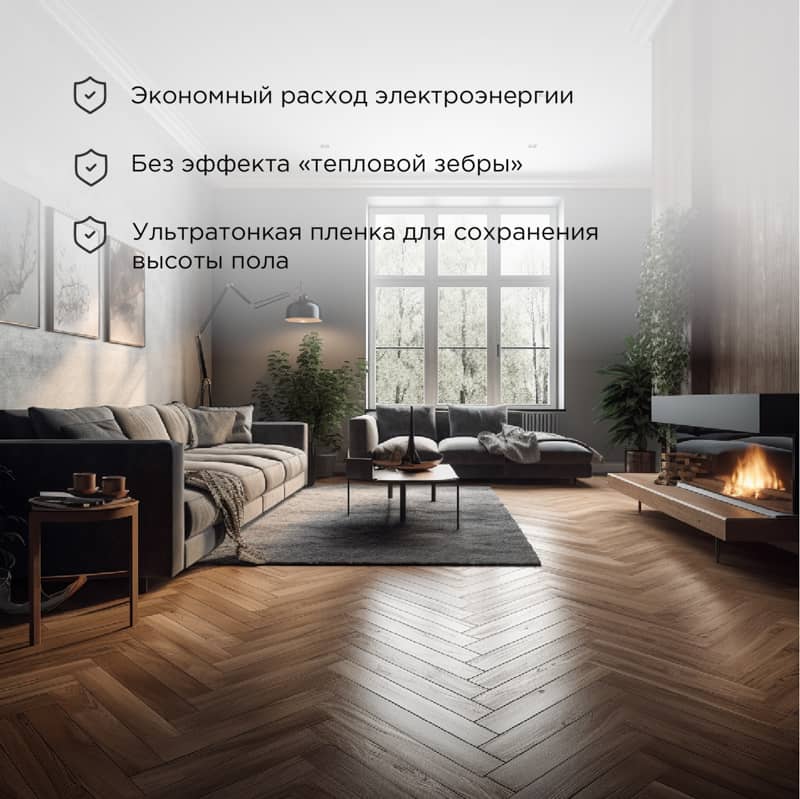 Пленочный теплый пол Optima 150 4м², 0,5х8м, 600Вт REXANT 2