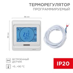 Терморегулятор цифровой R91XT сенсорный, программируемый, белый REXANT