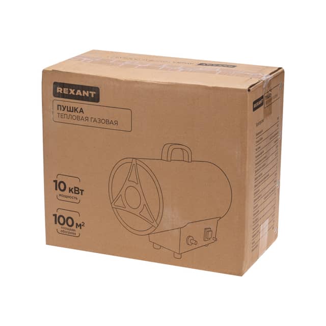 Изображение товара pushka-teplovaya-gazovaya-10kvt-350m3ch-rexant 8