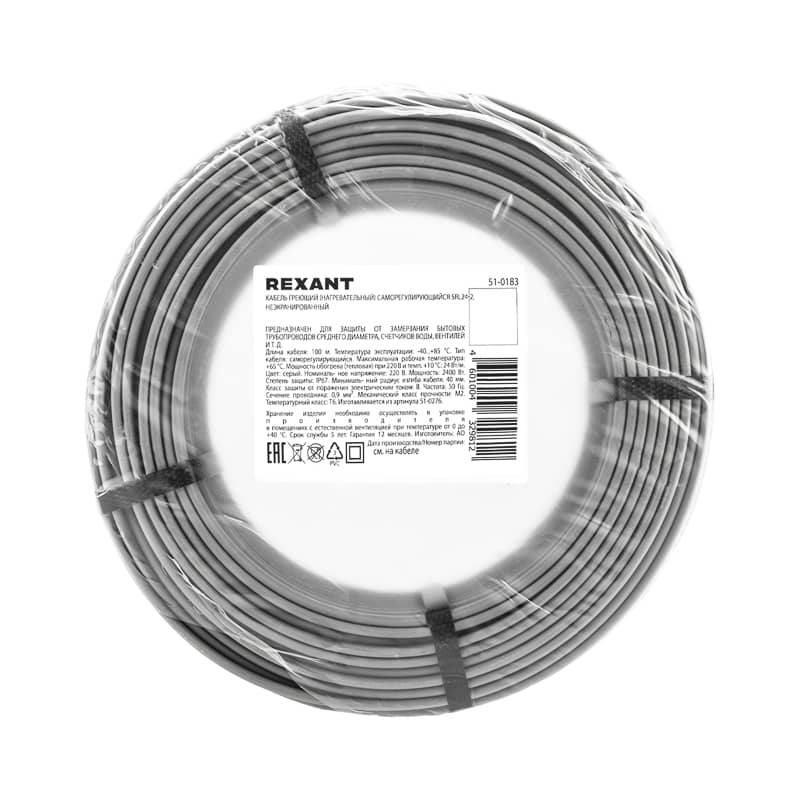 Кабель греющий (нагревательный) саморегулирующийся SRL24-2, неэкранированный, 24Вт/м, 0,9мм2/70м, бухта 100м REXANT 4