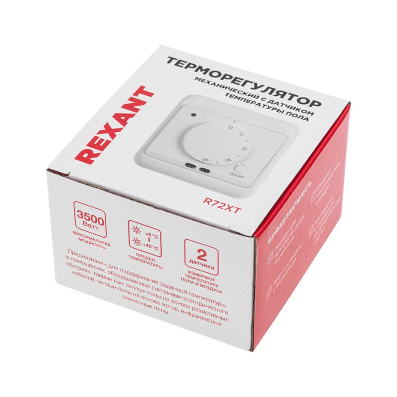 Терморегулятор механический R72XT с датчиком температуры воздуха и пола, белый REXANT 3