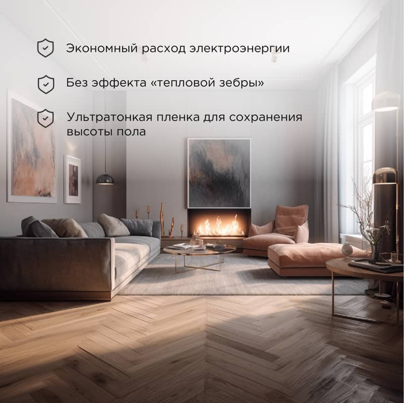 Пленочный теплый пол Optima 150 5м², 0,5х10м, 750Вт REXANT 2