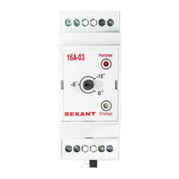 Терморегулятор TermoStat 16A-03 (на DIN-рейку) REXANT