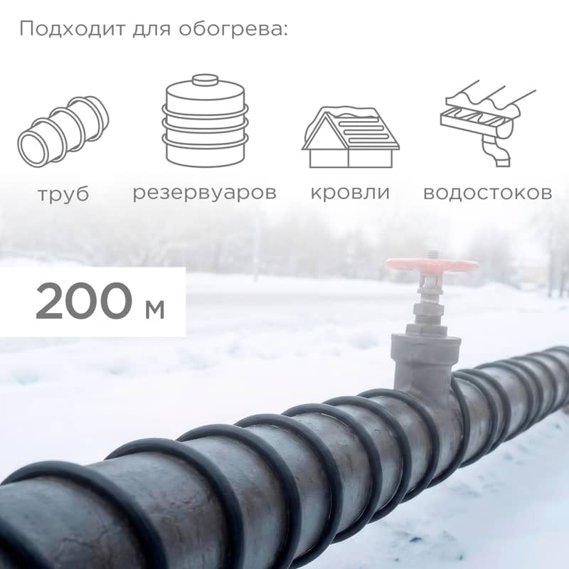 Кабель греющий саморегулирующийся 16КНС 2ЛТГ-ЭЛ-65/85, экранированный, взрывозащищенный, Ex, UV, 16Вт/м, 1,0мм2/115м, бухта 200м REXANT 2