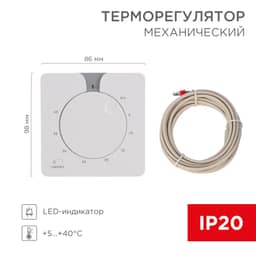 Терморегулятор механический R5XT белый REXANT
