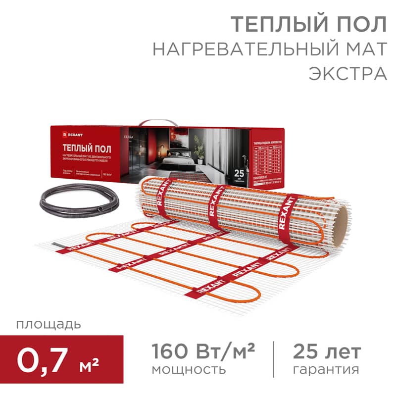 Теплый пол, нагревательный самоклеящийся мат Extra 0,7м², 0,5х1,4м, 112Вт двухжильный REXANT 1