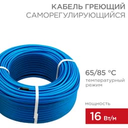 Кабель греющий (нагревательный) саморегулирующийся пищевой SRP16-2CR, экранированный, 16Вт/м, 0,5мм2/100м, бухта 100м PROconnect