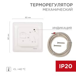 Терморегулятор механический R70XT белый REXANT
