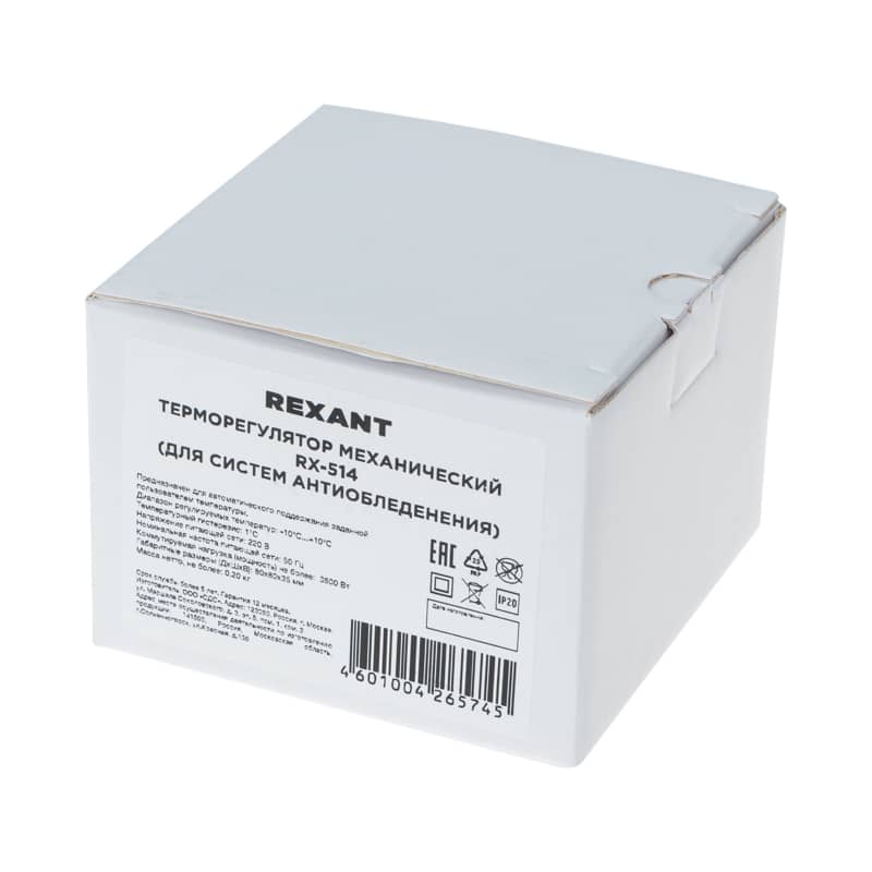 Терморегулятор механический RX-514 для систем антиобледенения REXANT 3